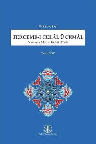 Terceme-i Celal Ü Cemal Mustafa Safi