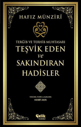 Teşvik Eden ve Sakındıran Hadisler Hafız Münziri