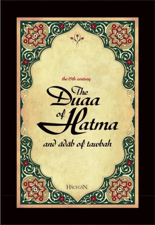 The Duaa of Hatma Ahmet Sözer