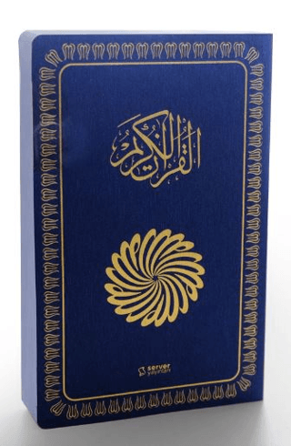 The Glorious Qur'an (İngilizce Meal + Mushaf) Orta Boy Yumuşak Kapak -