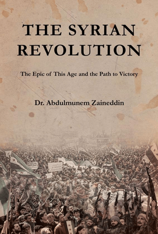 The Syrian Revolution - The Epic of this Age and the Path to Victory A