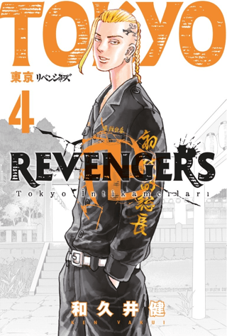 Tokyo Revengers Cilt 4 - Tokyo İntikamcıları Ken Vakui