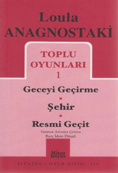 Toplu Oyunları 1- Geceyi Geçirme - Şehir - Resmi Geçit Loula Anagnosta