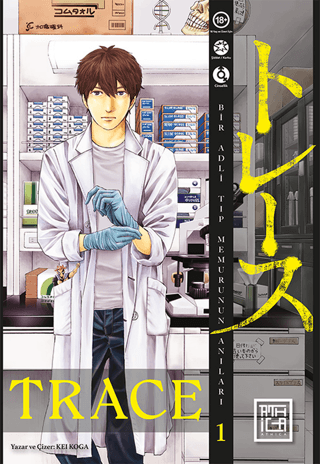 Trace - Cilt 1 Kei Koga