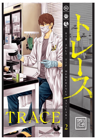 Trace - Cilt 2 Kei Koga