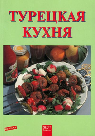 Typeukar Kyxhr Kolektif