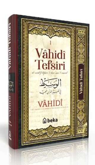 Vahidi Tefsiri – 1. Cilt Vahidi en nisaburi