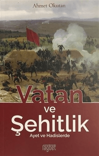 Vatan ve Şehitlik Ahmet Okutan