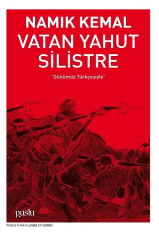 Vatan Yahut Silistre Namık Kemal