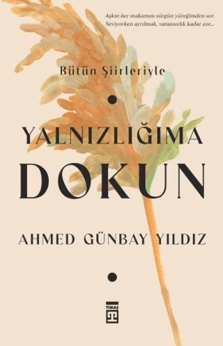 Yalnızlığıma Dokun Ahmed Günbay Yıldız