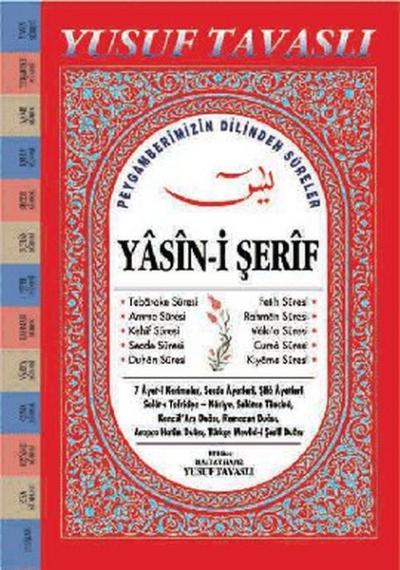 Yasin-i Şerif (D10) Yusuf Tavaslı