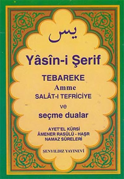 Yasin-i Şerif Kolektif