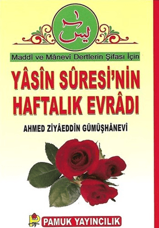 Yasin Suresinin Haftalık Evradı (Dua-89) Ahmed Ziyaüddin Gümüşhanevi