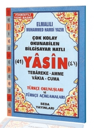 Yasin Tebareke Amme Vakıa ve Cuma Türkçe Okunuş ve Türkçe Açıklamaları