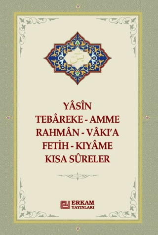 Yasin - Tebareke - Kısa Sureler Kolektif