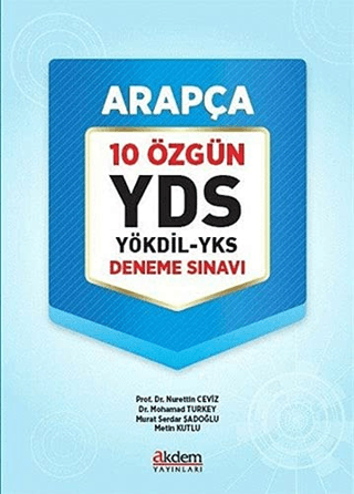 YDS Arapça 10 Özgün YÖKDİL - YKS Deneme Sınavı Nurettin Ceviz