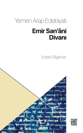 Yemen Arap Edebiyatı Emir San'ani Divanı İzzettin Bilgehan