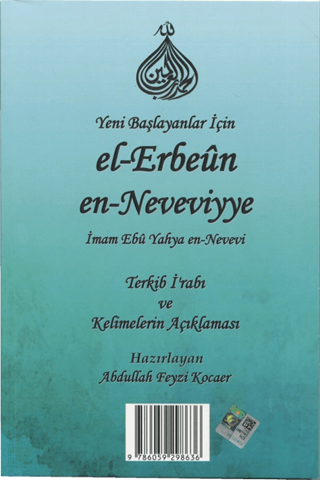 Yeni Başlayanlar İçin el-Erbeün en-Neveviyye İmam Ebu Yahya en-Nevevi