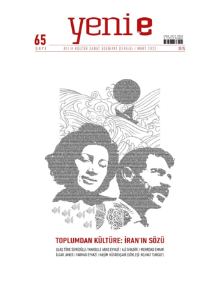 Yeni E Dergisi Sayı: 65