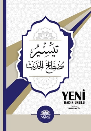 Teysiru Mustalahi'l-Hadis - Yeni Hadis Usulü Mahmud Tahhan