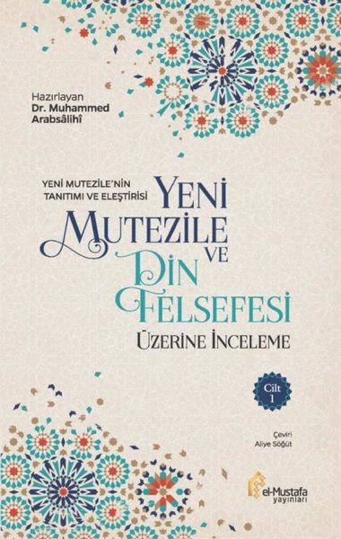 Yeni Mutezile ve Din Felsefesi Üzerine İnceleme 1.Cilt (Ciltli) Kolekt