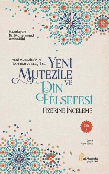 Yeni Mutezile ve Din Felsefesi Üzerine İnceleme 2.Cilt (Ciltli) Kolekt