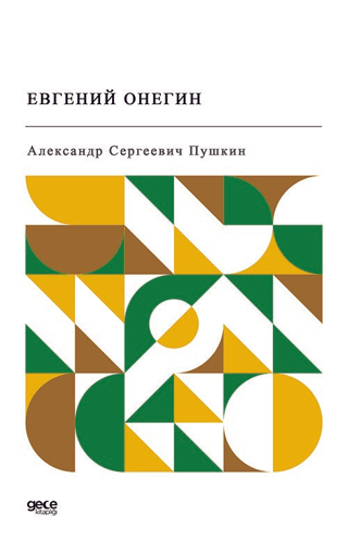 Евгений Онегин́ - Yevgeni Onegin - Rusça Alexander Sergeyeviç Puşkin