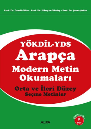 Arapça Modern Metin Okumaları %30 indirimli Hüseyin Günday